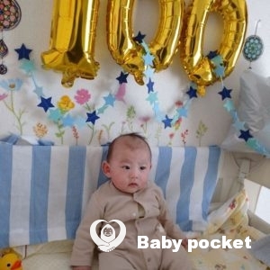 のっぽくん⭐100日記念とお食い初めのご報告⭐