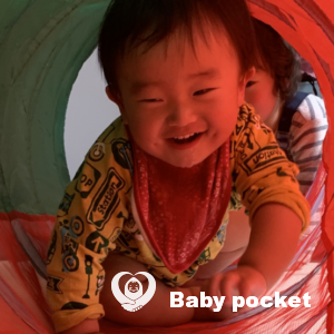 げんき君 1歳3カ月のご報告