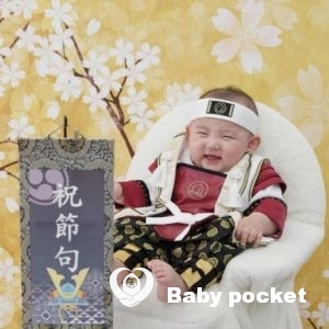 のっぽくん 初節句のお祝い