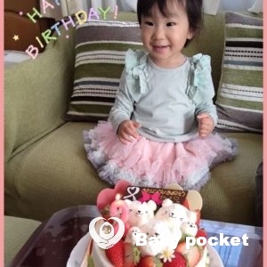 ブルーベリーちゃん 2歳のご報告