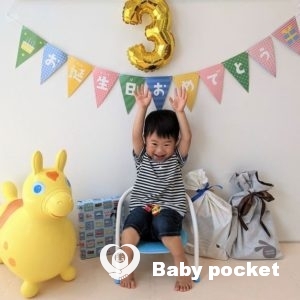 ゆめくりくん🌟3歳のご報告です