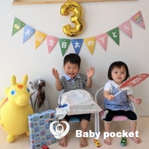 ゆめくりくん🌟3歳のご報告です