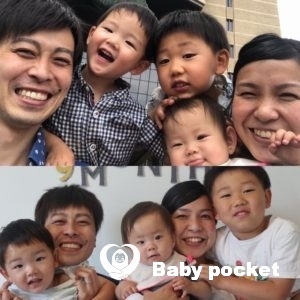 ろーたすちゃん💕入籍のご報告