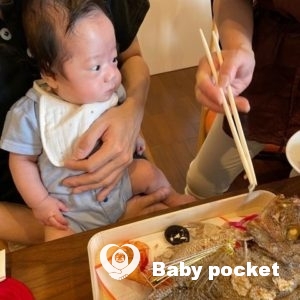 チンプイ君お食い初めと生後4か月のご報告