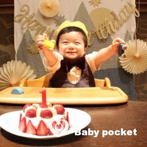 ディトコ君⭐1歳のお誕生日⭐