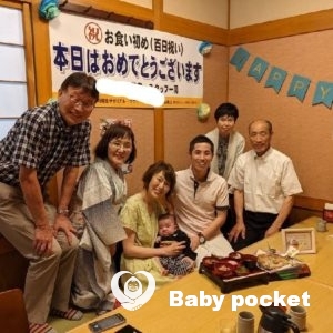 トム君🌟お食い初めのご報告