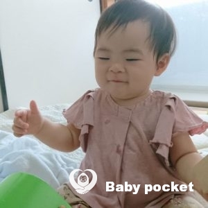 るのんちゃん 11ヶ月と入籍のご報告