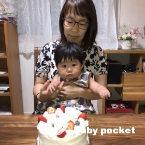 すももちゃん 入籍のご報告