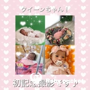 クイーンちゃんの初宮参りです!