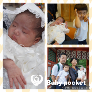 いなさちゃんお宮参りのご報告