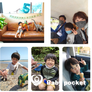 こだまくん⭐5歳になりました!