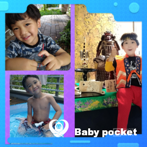 こだまくん⭐5歳になりました!