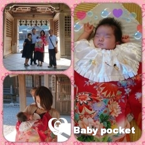 てんかちゃん🌞1か月検診とお宮参りのご報告