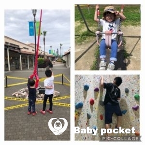 コパンダ君 4歳になりました!