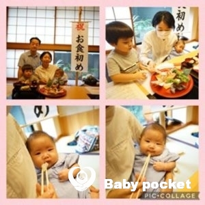 いなさちゃん100日&お食い初め