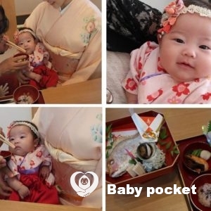 エルピスちゃん百日祝いのご報告