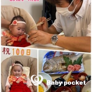 苺ミルクちゃん100日祝いのご報告
