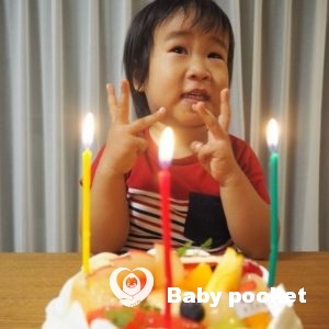 あみた君 3歳になりました!