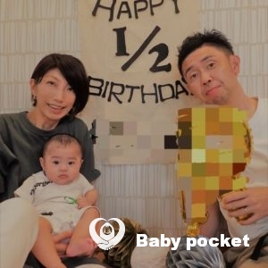 あるぴ君 ハーフバースデーのご報告