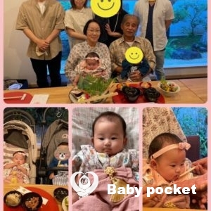 モアナちゃん💝お食い初め&3ヶ月目の成長のご報告