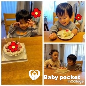 セイルくん3歳になりました