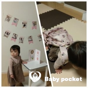 ジェシーちゃん、1歳おめでとう💝