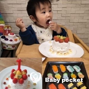 ティーダ君 1歳のご報告