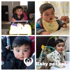 トム君⭐入籍と8ヶ月のご報告