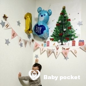 のっぽくん🌟1歳の誕生日を迎えました