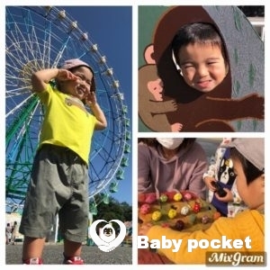 ぼのぼのくん 2歳6か月