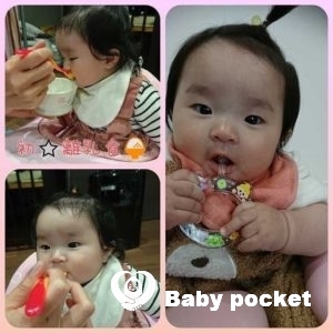 てんかちゃん⭐初めての○○!&ハーフバースデー