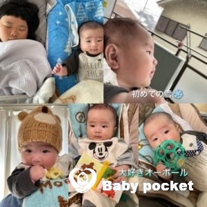 ソウくん4ヶ月のご報告🎵