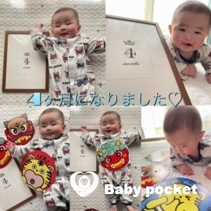 ソウくん4ヶ月のご報告🎵