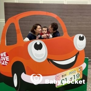 せぶん君、入籍のご報告