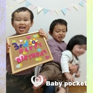 ⭐タイリュウくん3歳になりました⭐