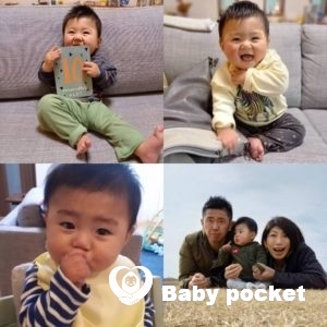 あるぴくん 入籍と10カ月のご報告