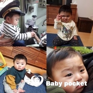 あるぴくん 入籍と10カ月のご報告