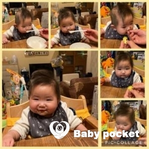 いなさちゃんと入籍しました