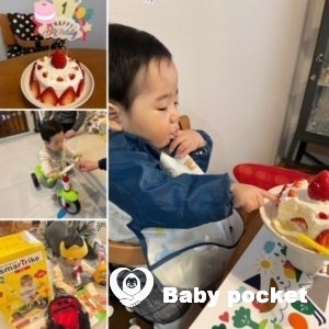 チンプイくん入籍と1歳の誕生日