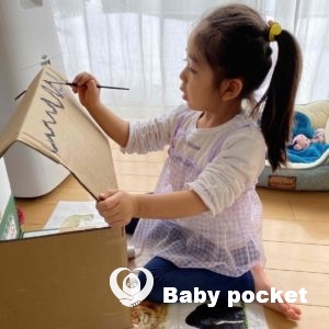 えがおちゃん💝5歳の誕生日を迎えました