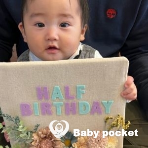 ハルノヒくん6か月になりました。