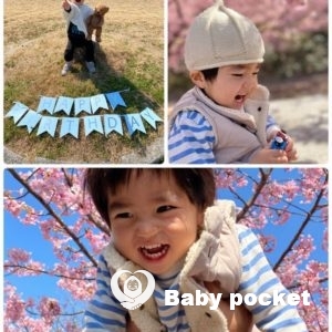 かいせいくんが2歳になりました⭐