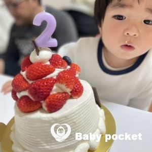 かいせいくんが2歳になりました⭐