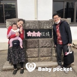 リサリサちゃん入籍と生後10ヶ月のご報告