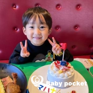 マハナくん⭐4歳になりました