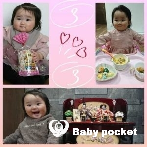 てんかちゃん 入籍のご報告