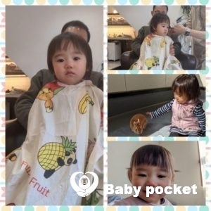 愛逢月ちゃんの成長記録💛2022・冬