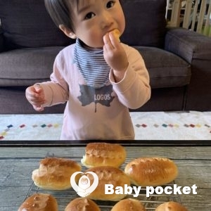 ⭐あいるー君 2歳のご報告⭐