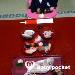 スマイリー君のお食い初め💝