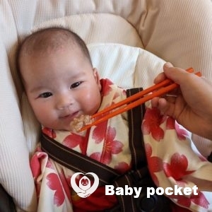 リラちゃんお食い初め